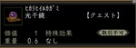Nol06091007.jpg