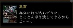 Nol06100903.jpg